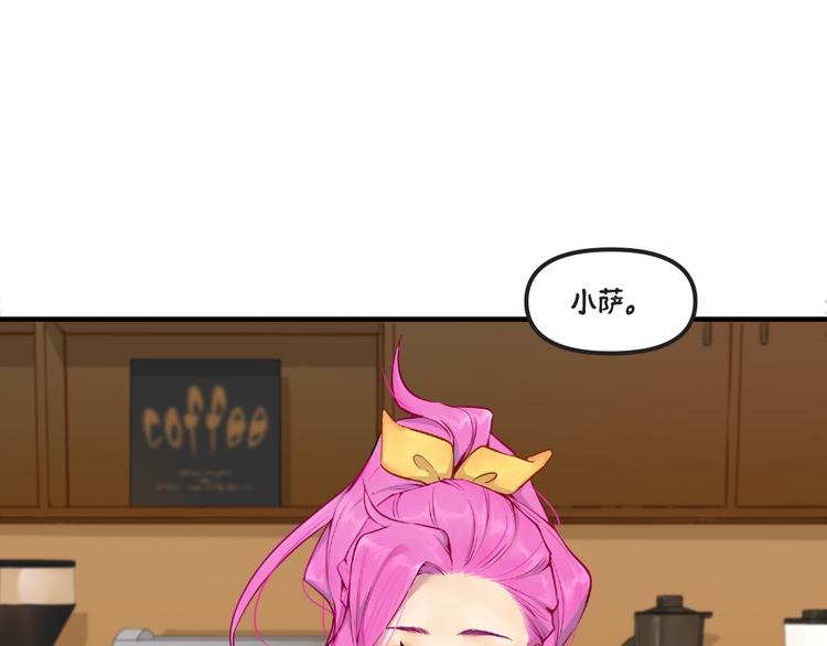 第2话：萨勒芬妮27