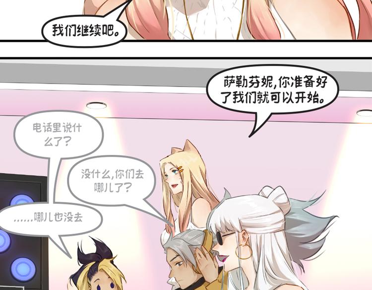 第5话：阿狸98