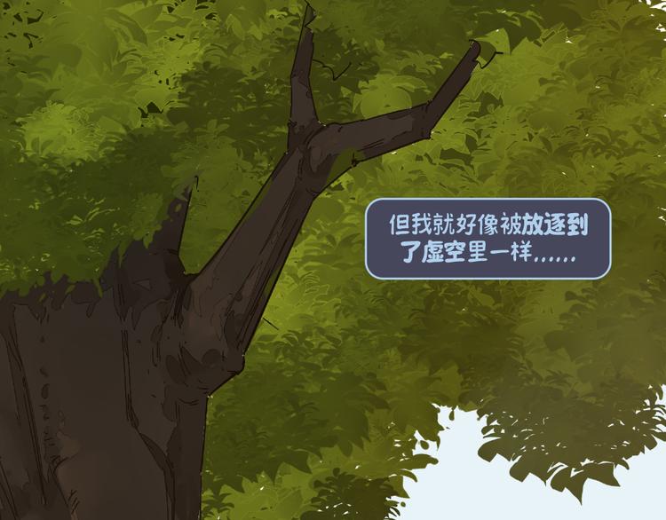 第4话：卡莎17