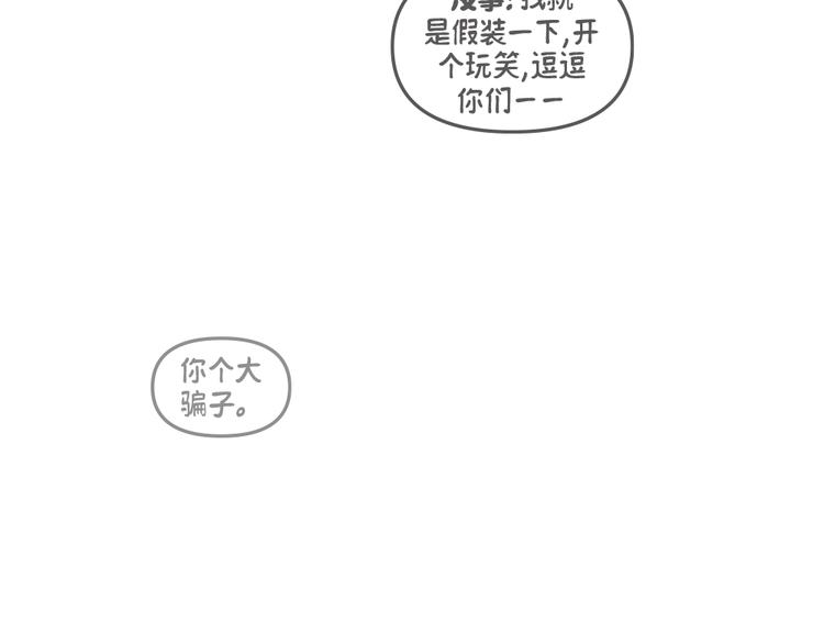 第3话：伊芙琳132