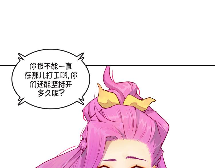 第2话：萨勒芬妮49