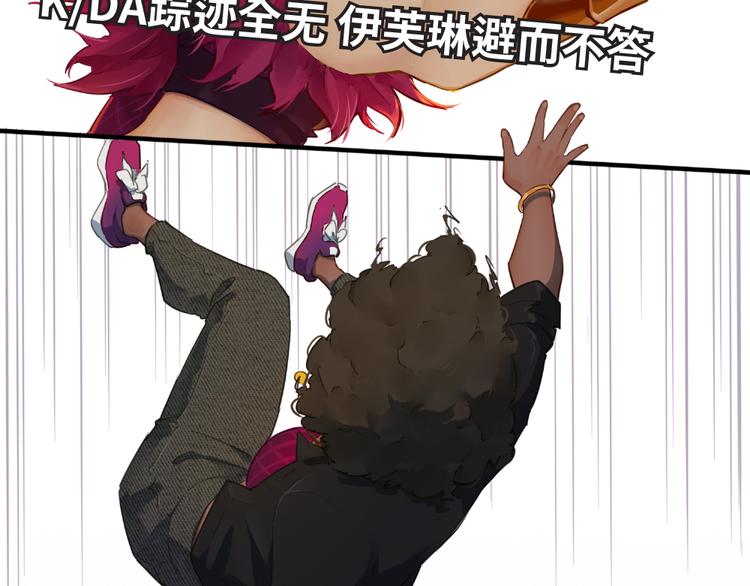第3话：伊芙琳38