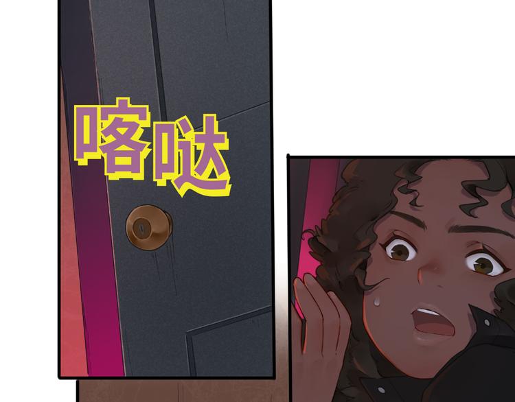 第3话：伊芙琳78