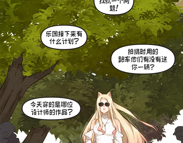第5话：阿狸60