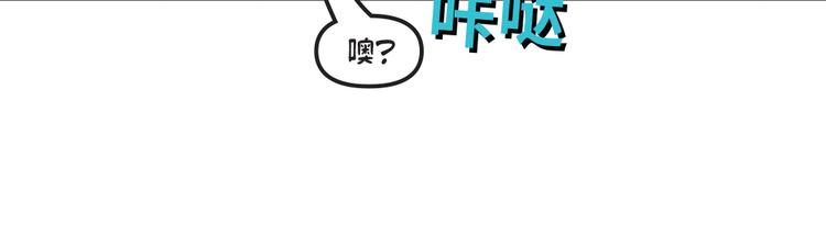 第3话：伊芙琳109