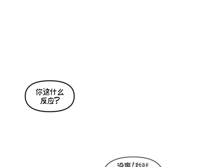 第3话：伊芙琳131