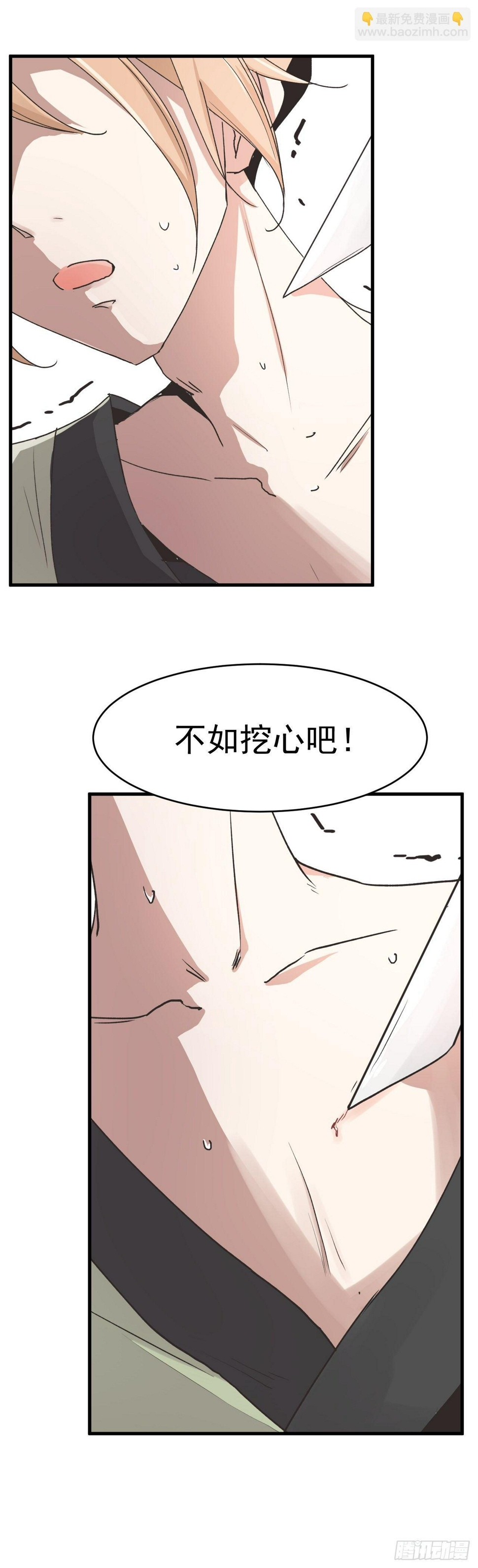 被发现了！9