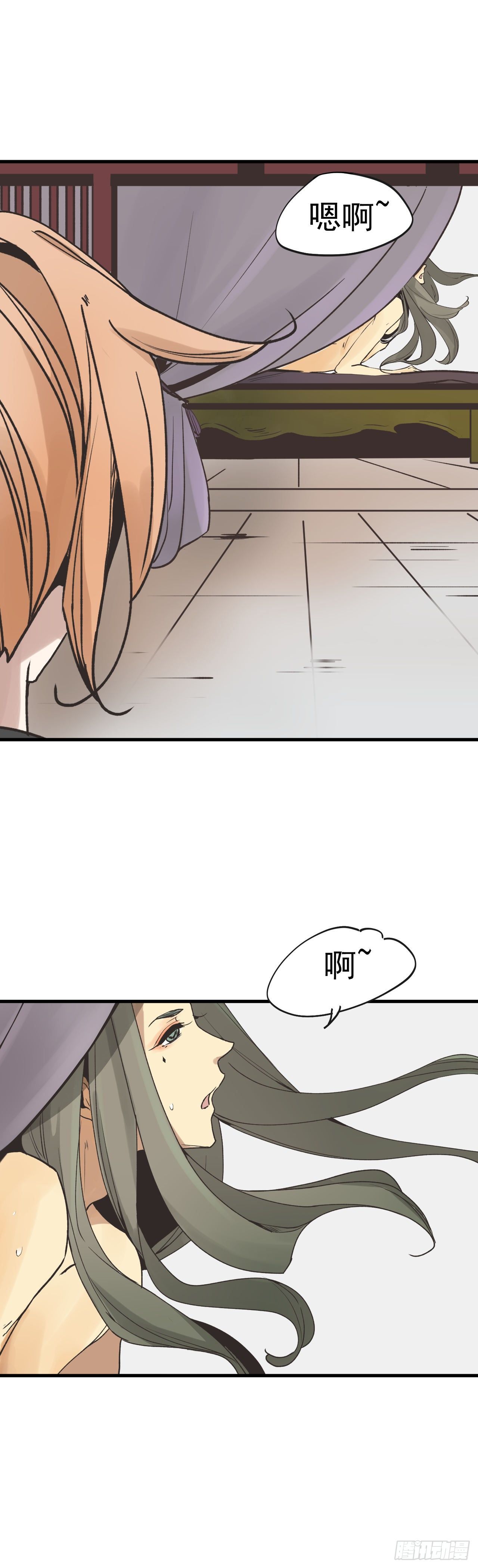 当小厮了！10
