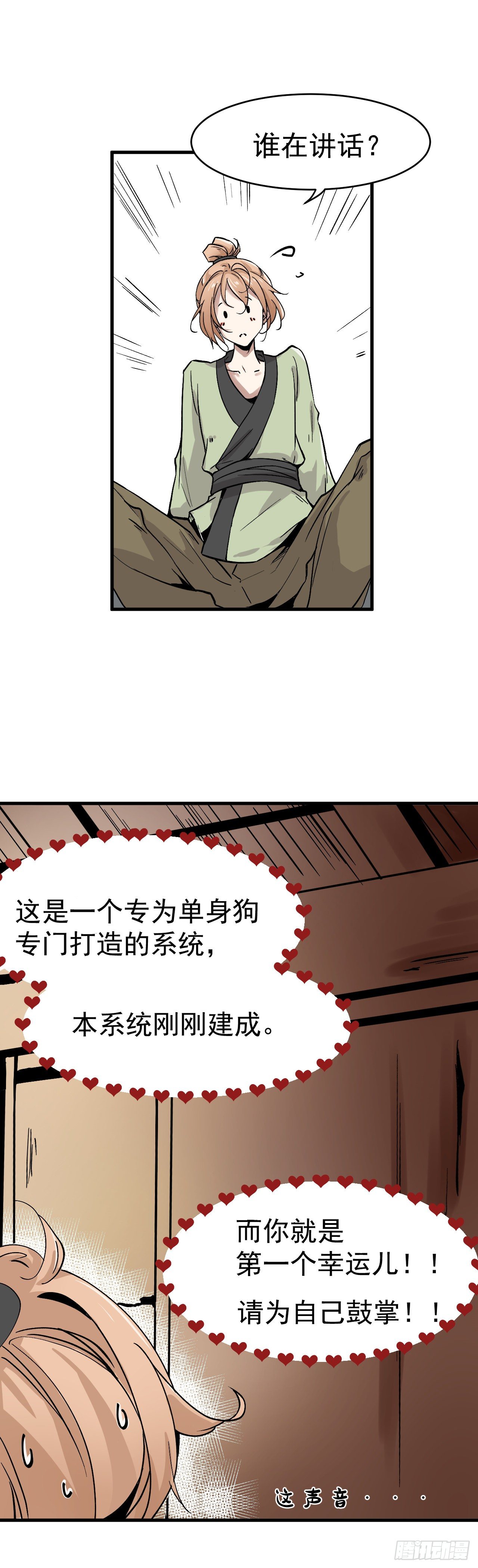 我被绑架了？？！！13