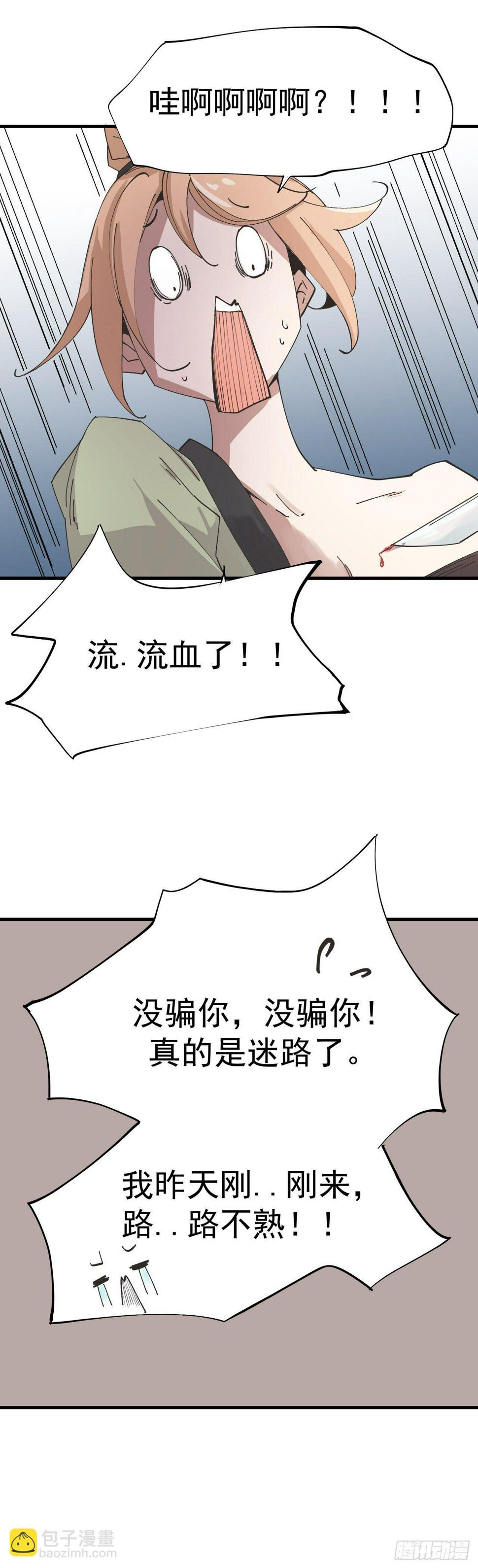被发现了！10