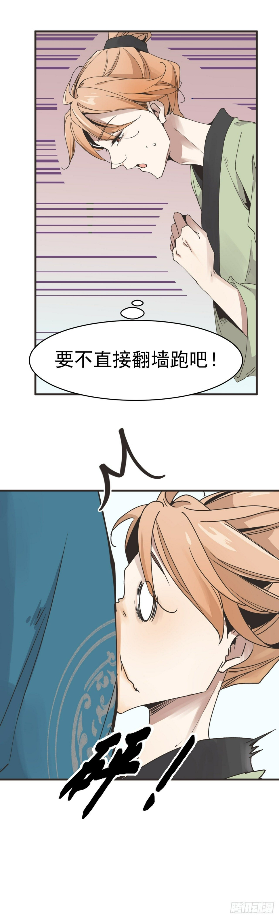 找到了？！1