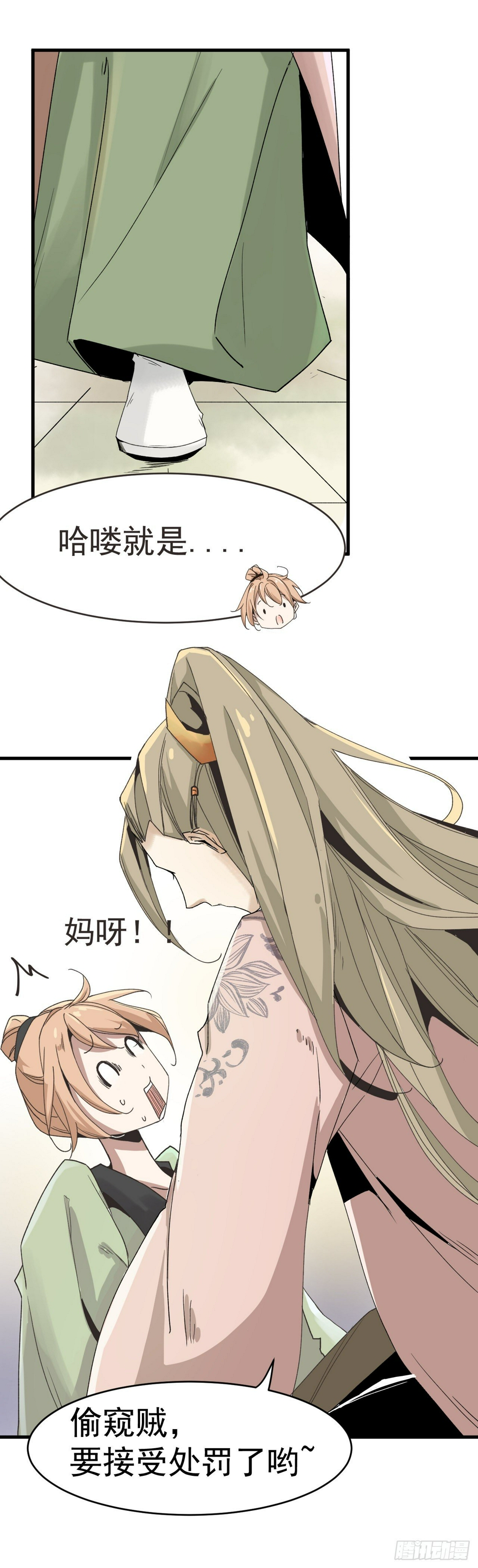 被发现了！7