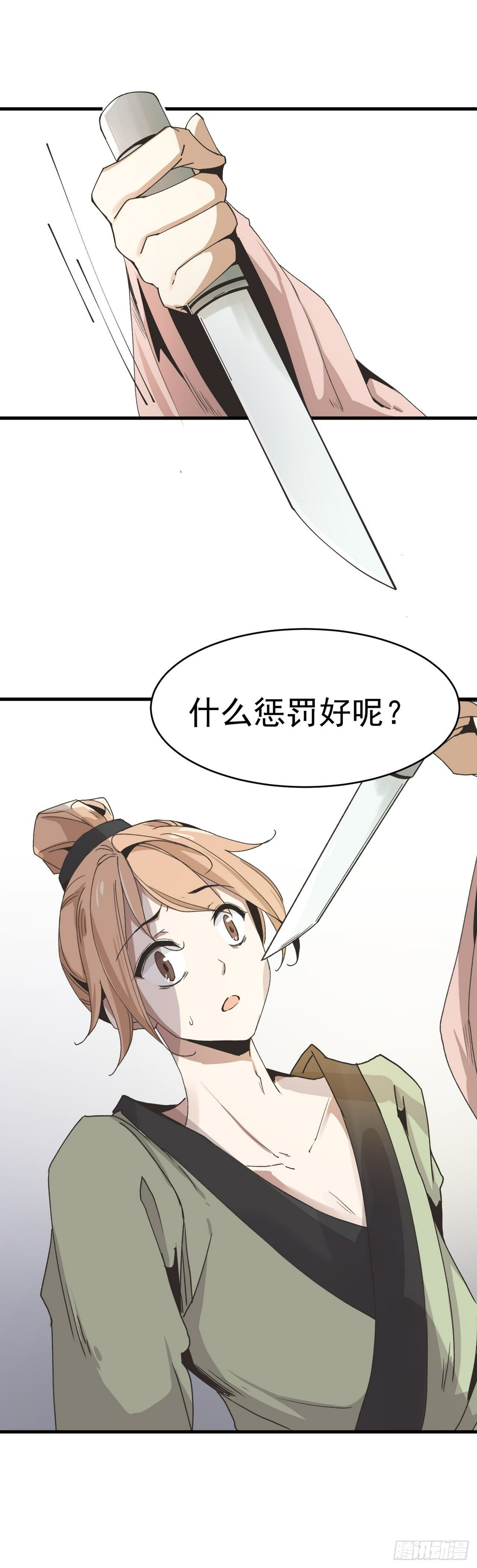 被发现了！8