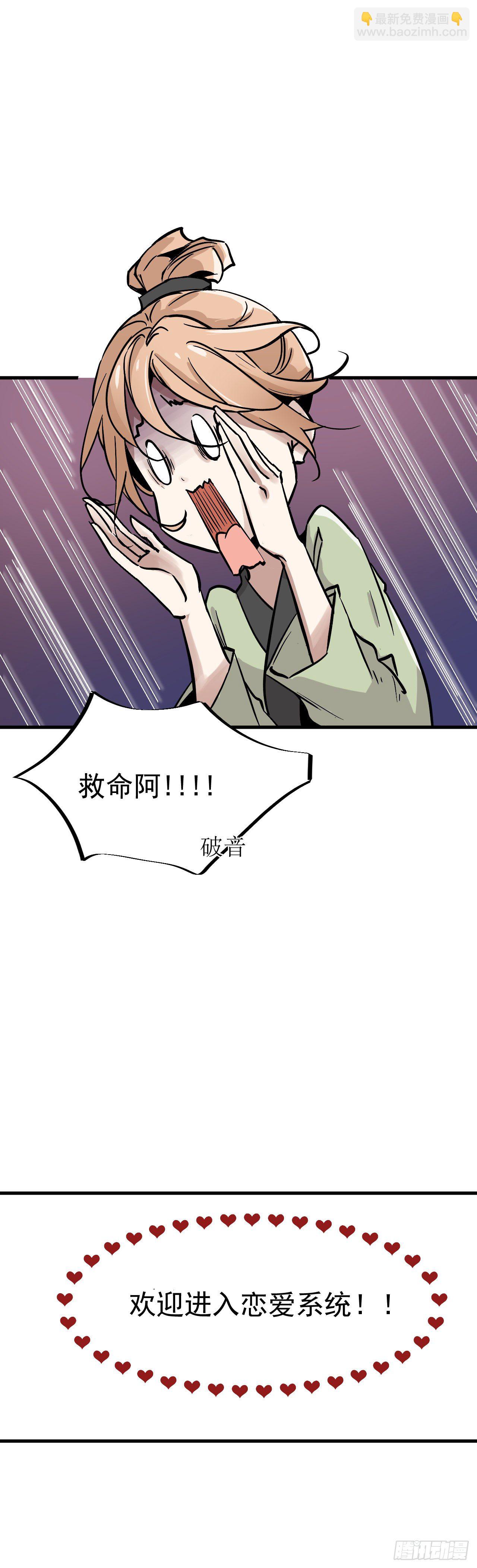 我被绑架了？？！！12