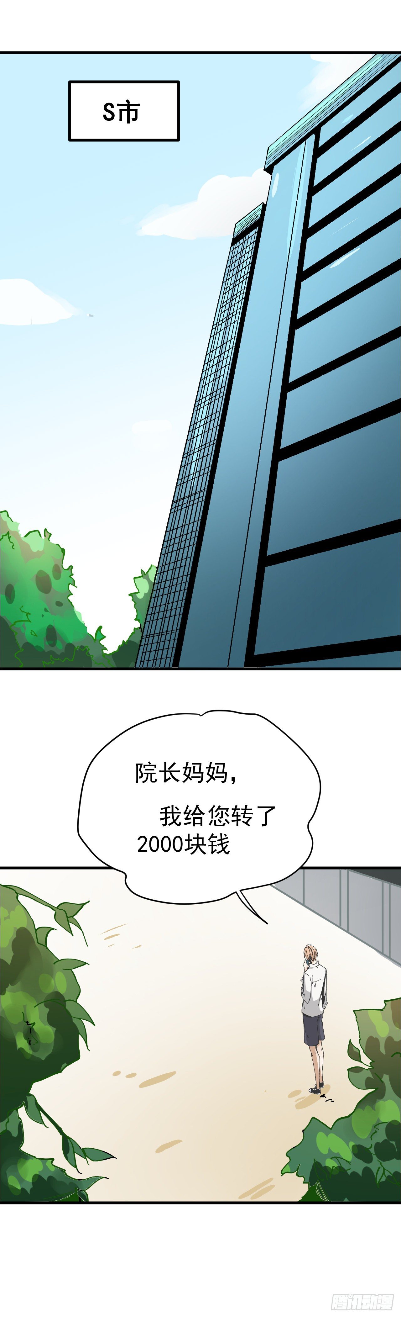我被绑架了？？！！0