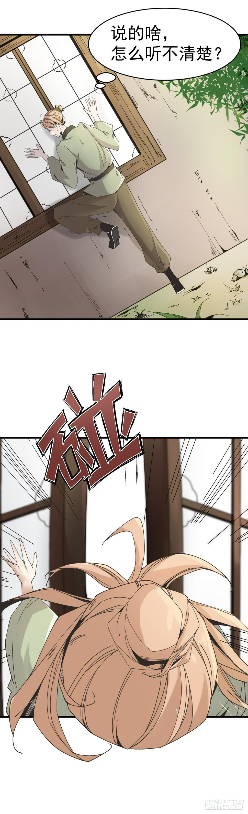 被发现了！0