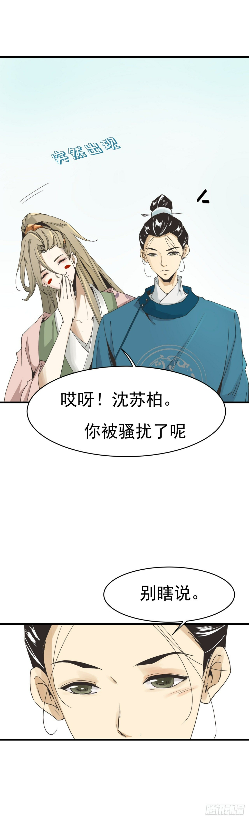 找到了？！5