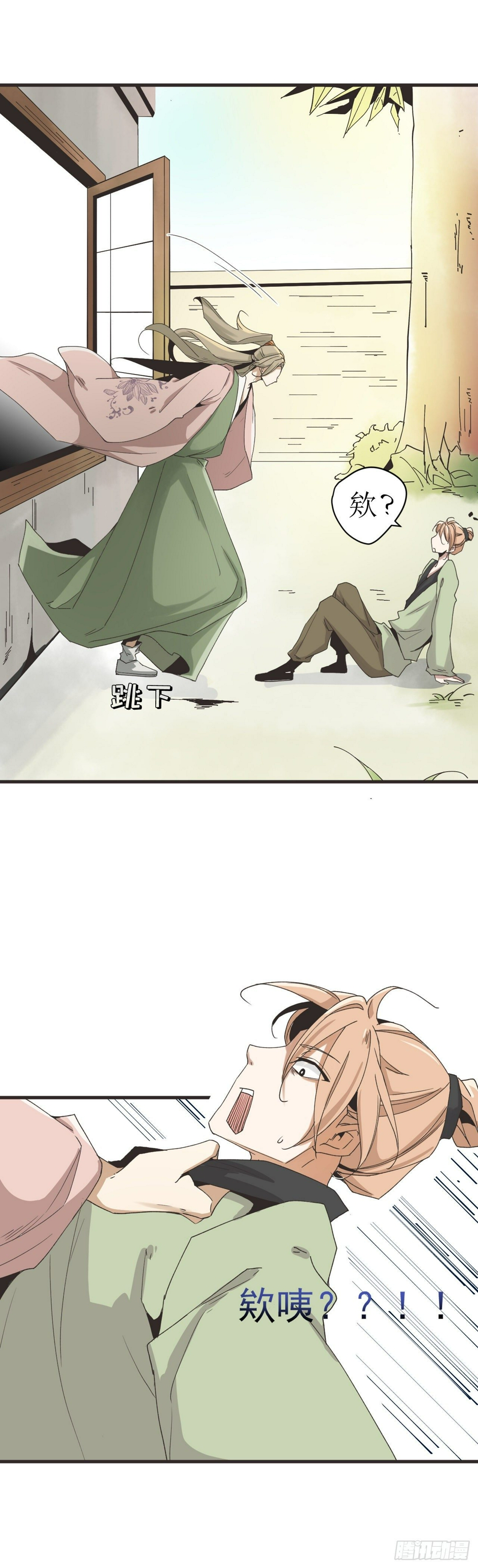 被发现了！4
