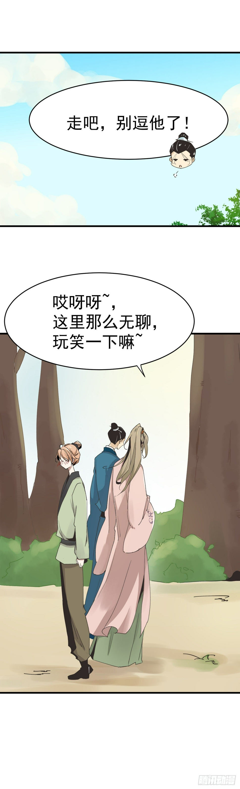 找到了？！8