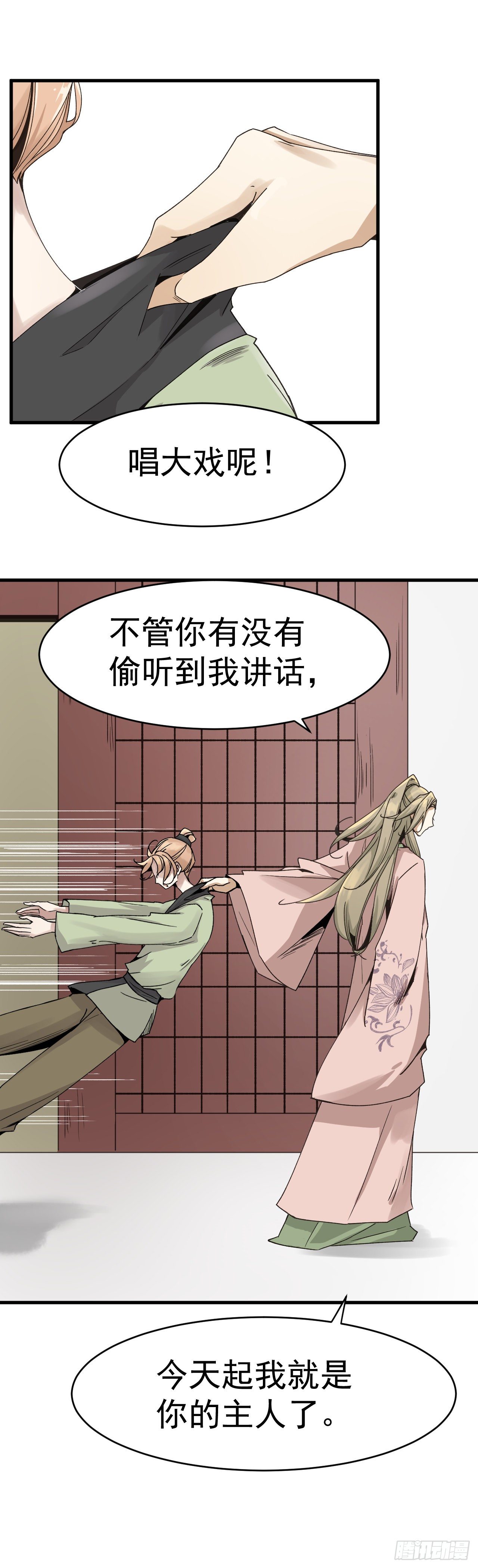 你要做什么？！0