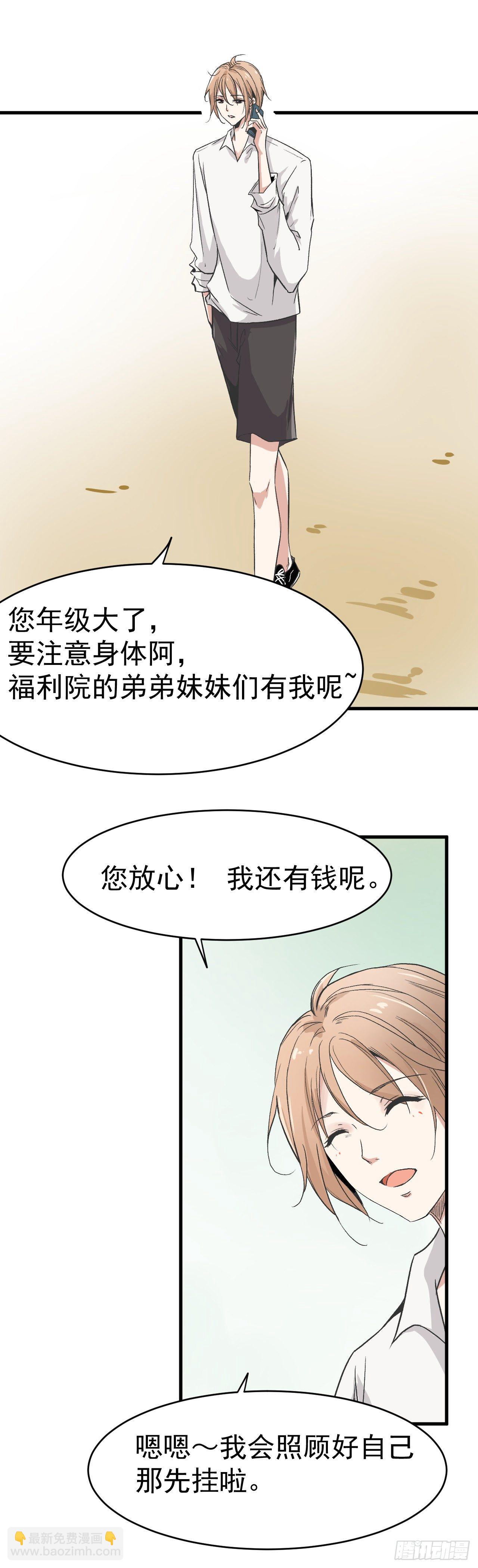 我被绑架了？？！！1