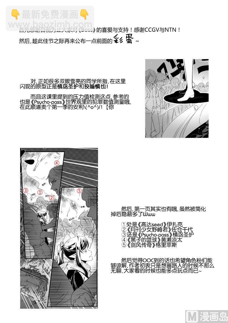 第3章 下10