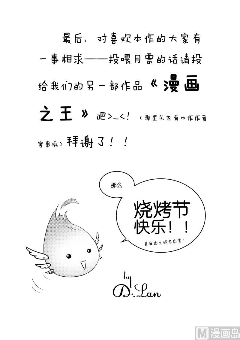第3章 上8