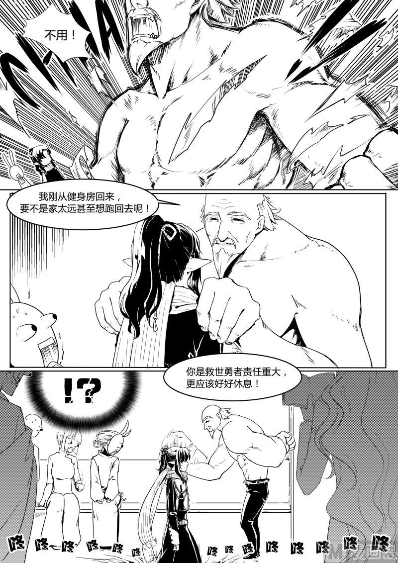 第3章 上7