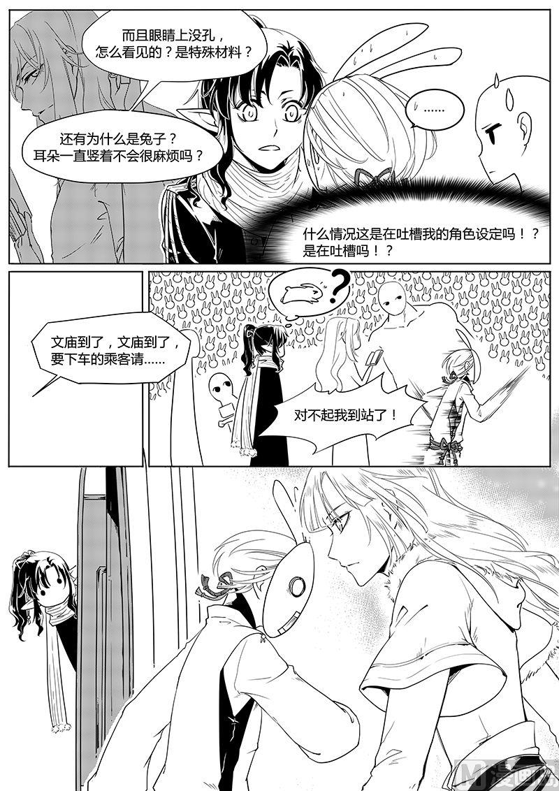 第3章 下3