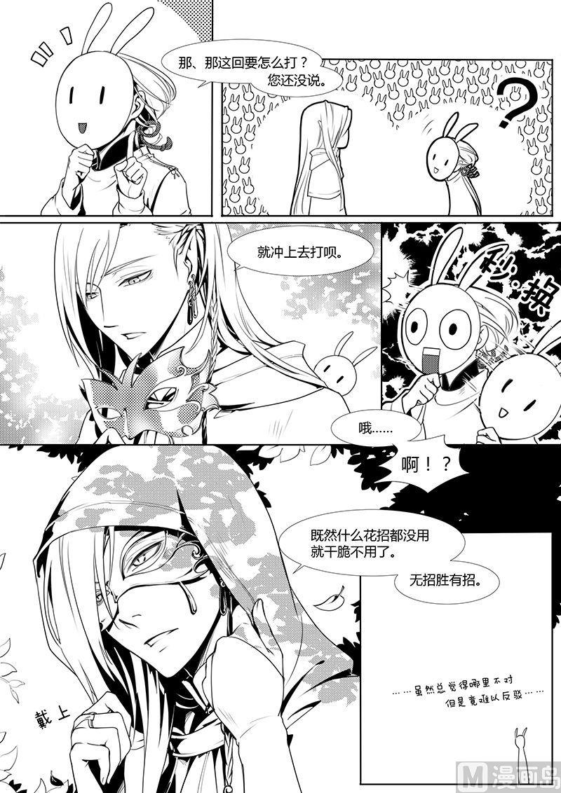 第2章11