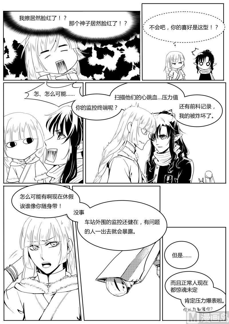 第4章7