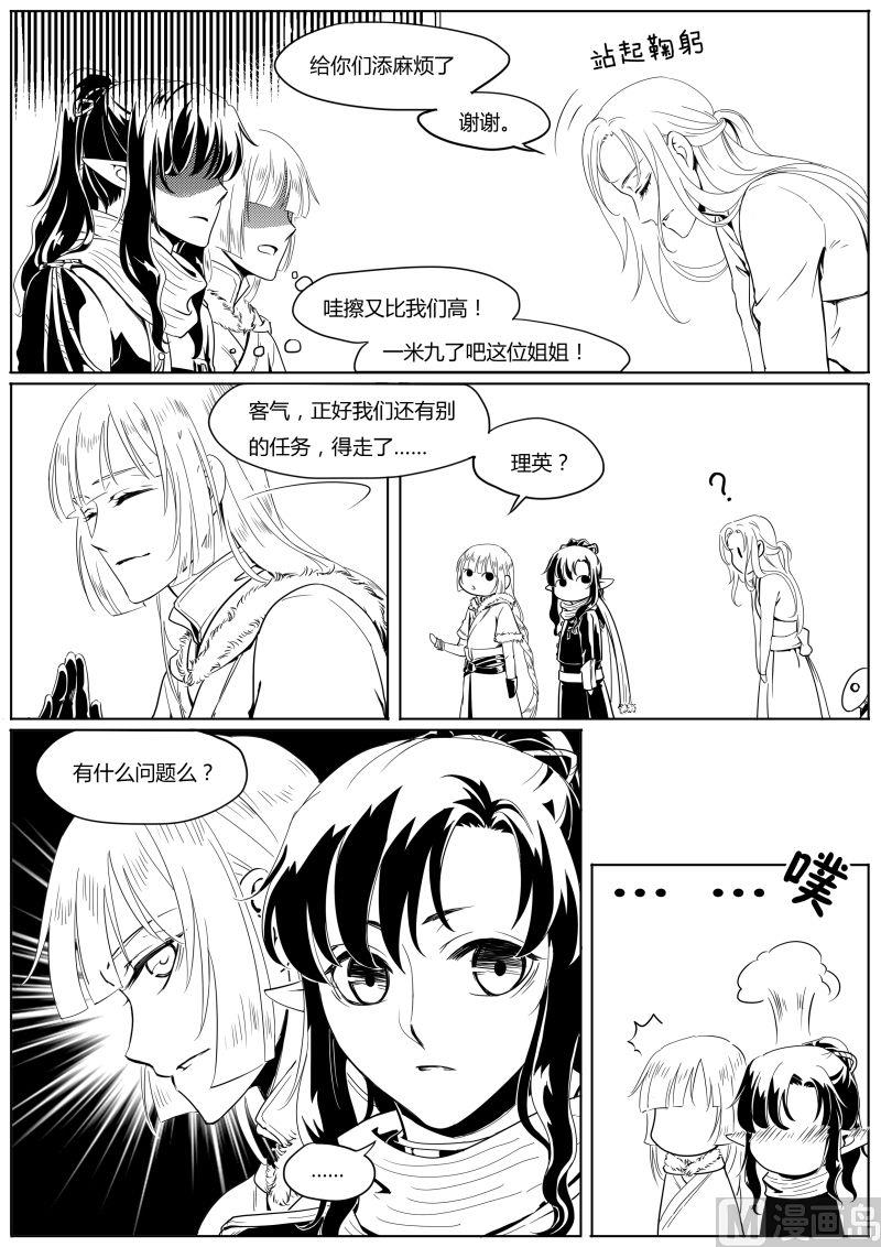 第4章6