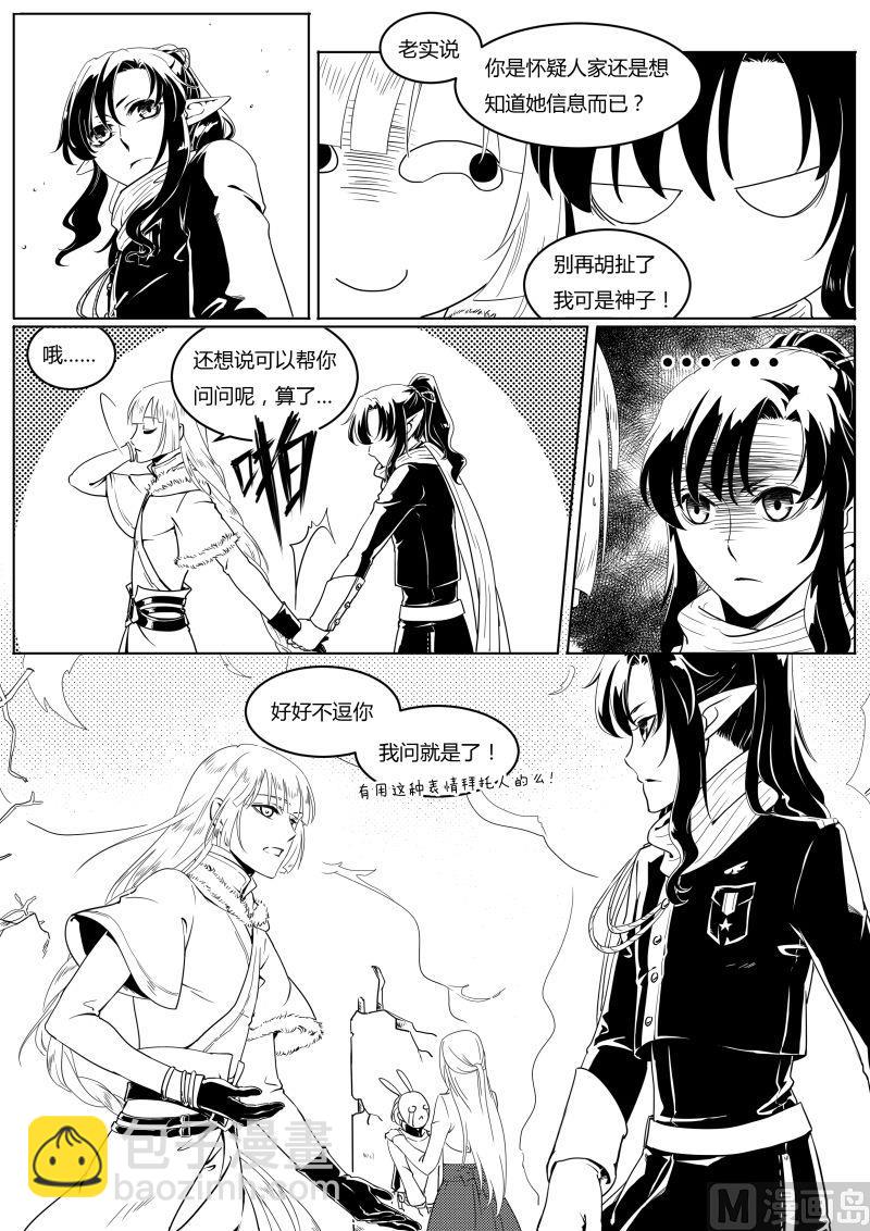 第4章8