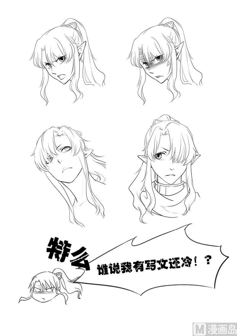 人物设定5