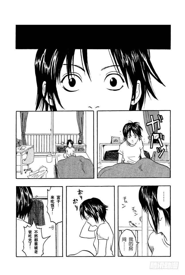 番外2 是非黑白7