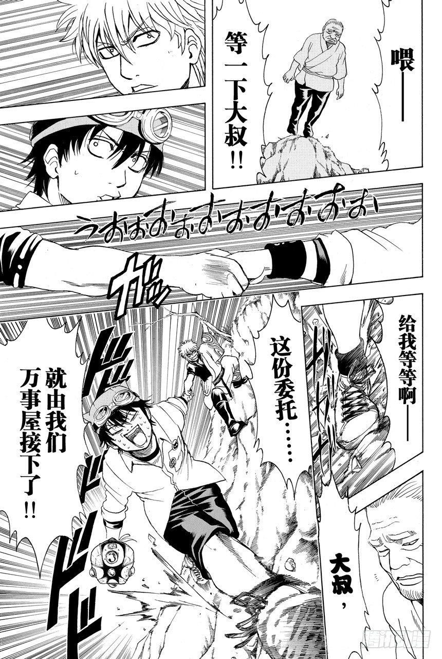 番外4 记住也会有像异形大战铁血战士那样的同台演出16