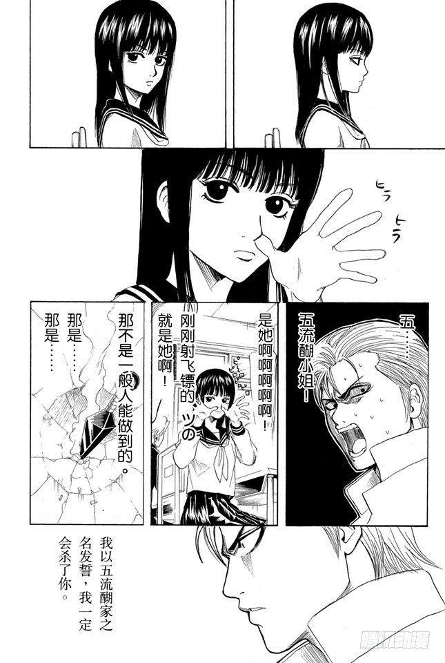 番外3 13 Thirteen14