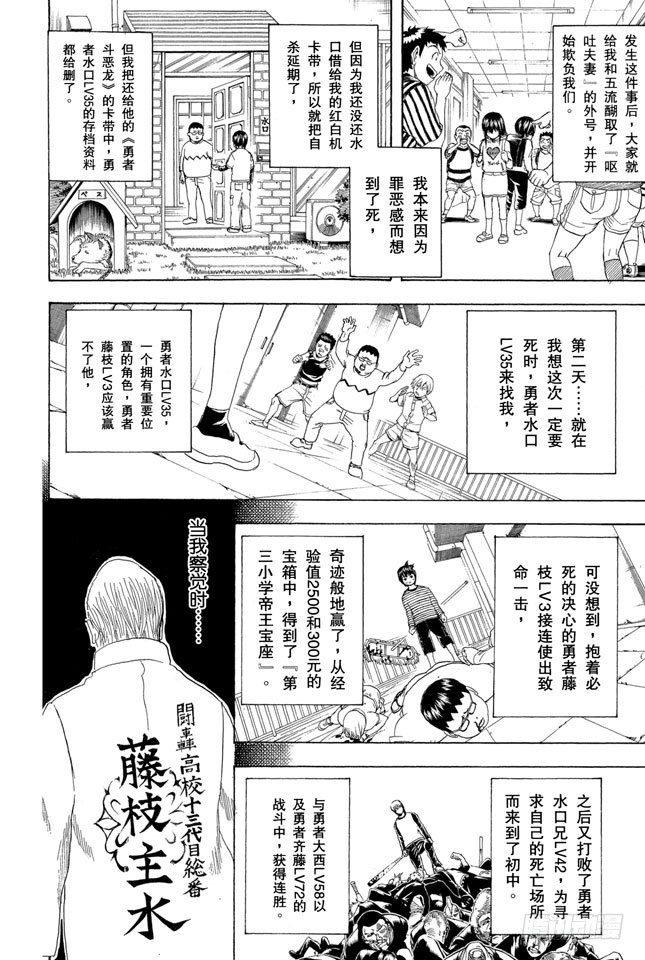 番外3 13 Thirteen8