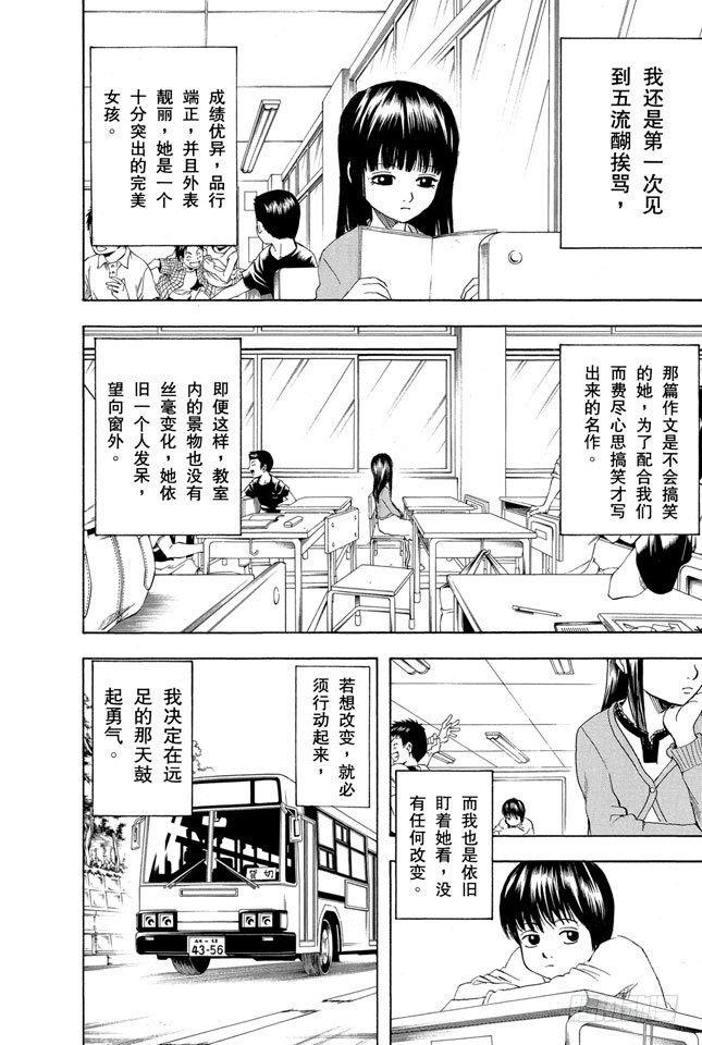 番外3 13 Thirteen2