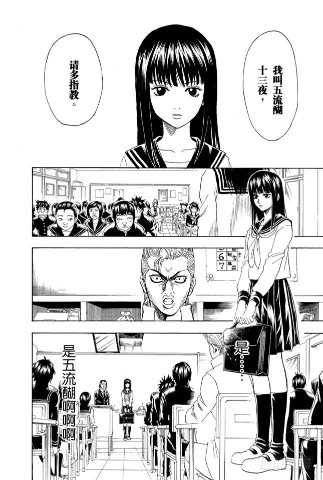 番外3 13 Thirteen10