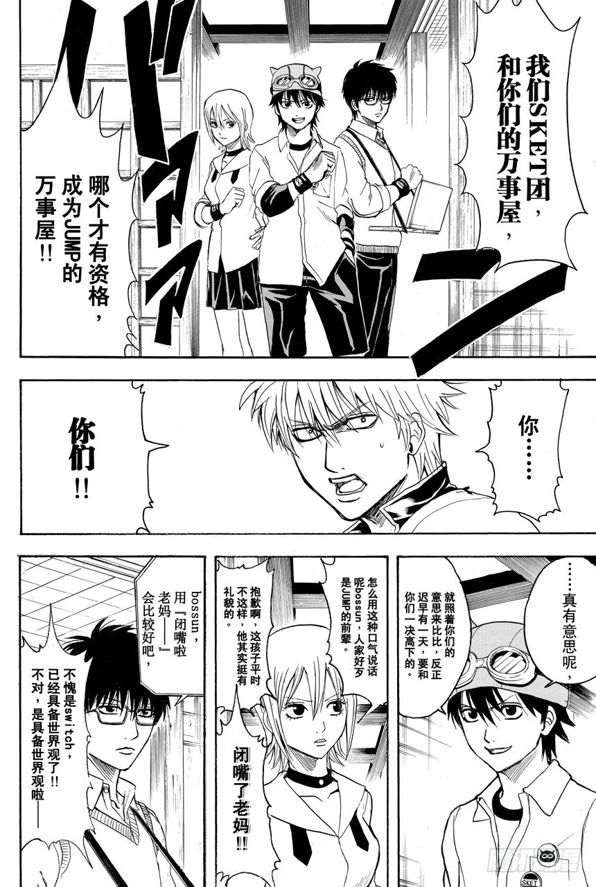 番外4 记住也会有像异形大战铁血战士那样的同台演出5