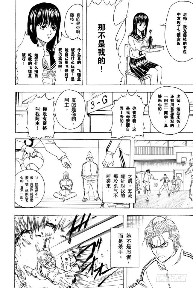 番外3 13 Thirteen20
