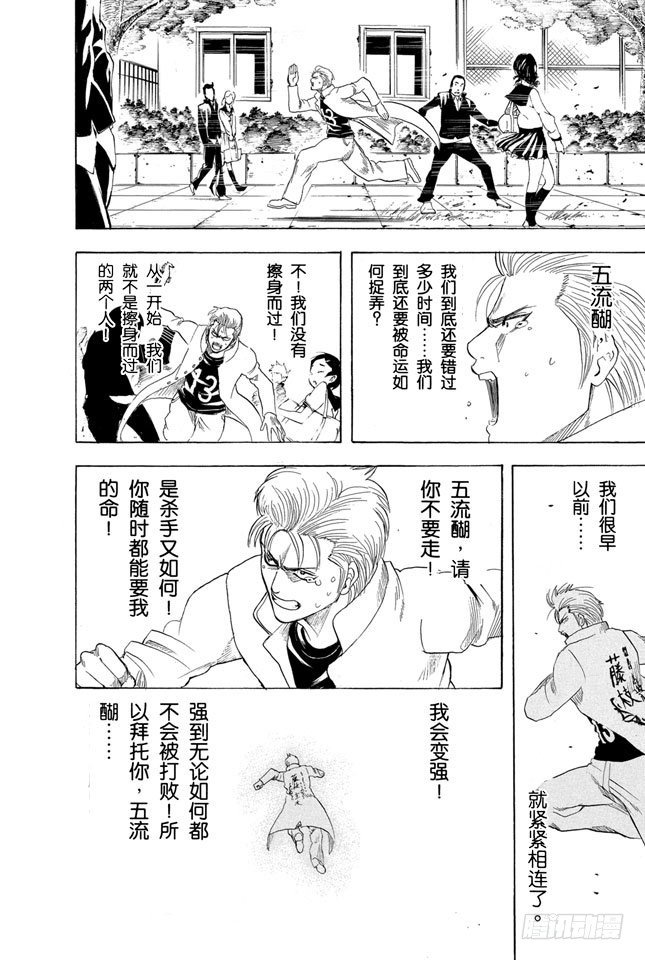 番外3 13 Thirteen34