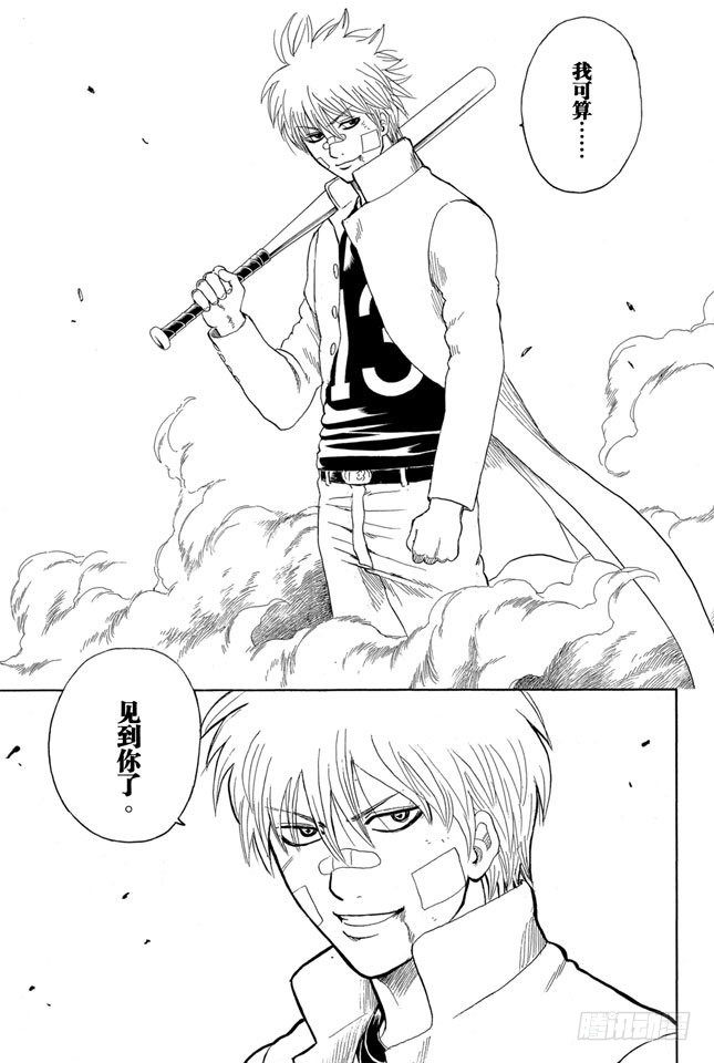 番外3 13 Thirteen37