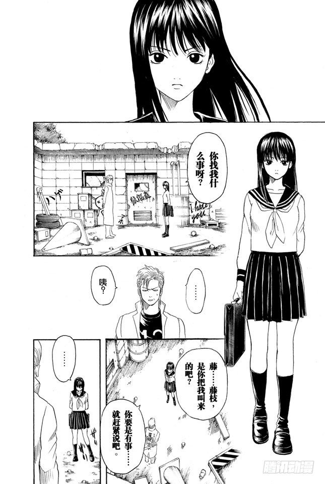 番外3 13 Thirteen26