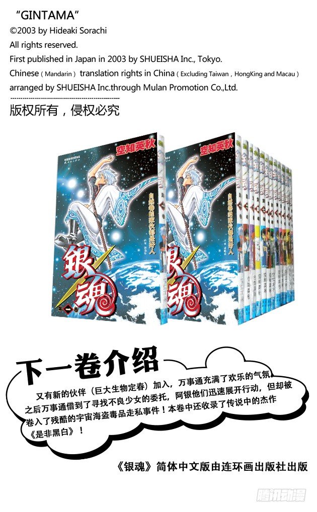 番外1 “Dandy Lion”31
