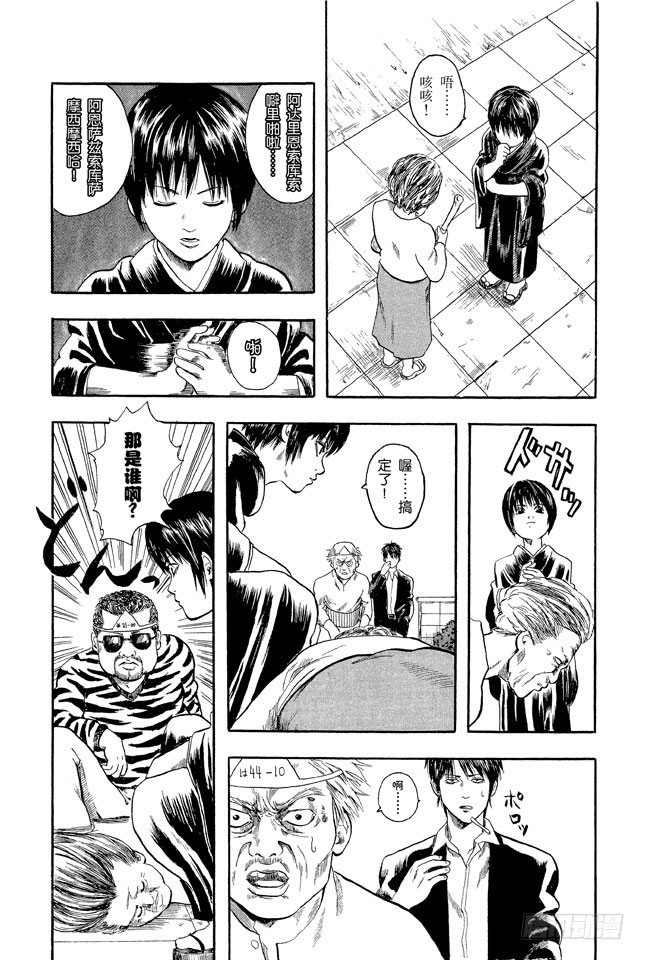番外1 “Dandy Lion”12