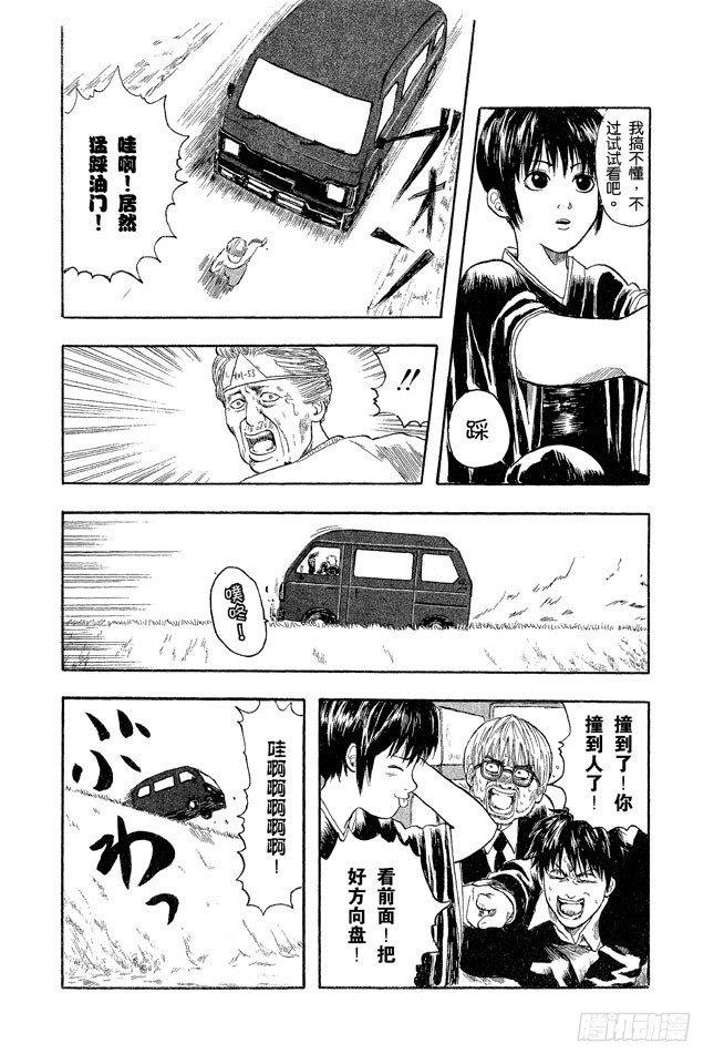 番外1 “Dandy Lion”24