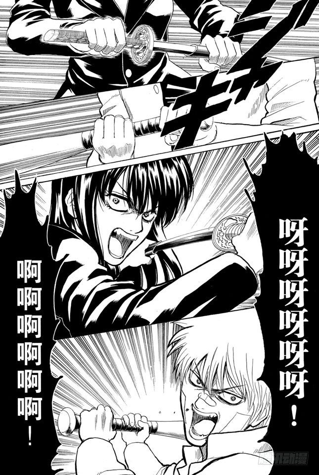番外3 13 Thirteen40