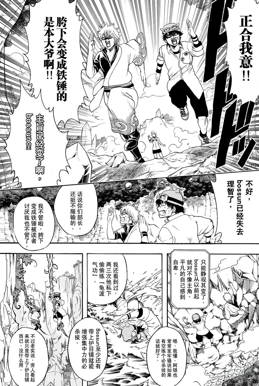 番外4 记住也会有像异形大战铁血战士那样的同台演出10